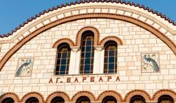 Γιορτή λήξης πολιτιστικών δραστηριοτήτων Αγ. Βαρβάρας Ιλίου
