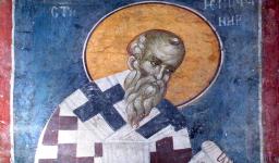 Πρόγραμμα άφιξης τ. κάρας Αγίου Επιφανίου
