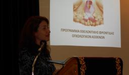 Αποτελέσματα 3ου σεμιναρίου εθελοντικής διακονίας ασθενών