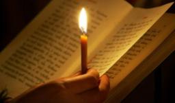 Πρόγραμμα ακολουθιών Ε' εβδομάδων των Νηστειών