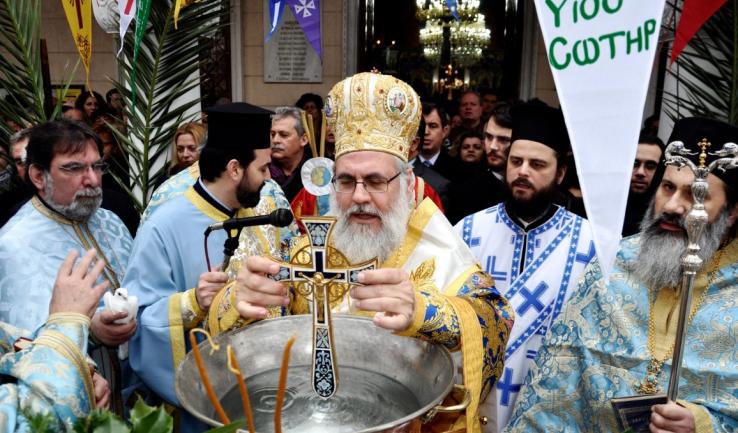 Θεοφάνεια στον Μητροπολιτικό Ναό Ιλίου