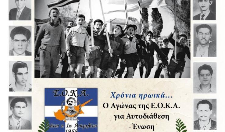 Λήξη κατηχητικών συνάξεων Αγ. Τριάδας Πετρ.