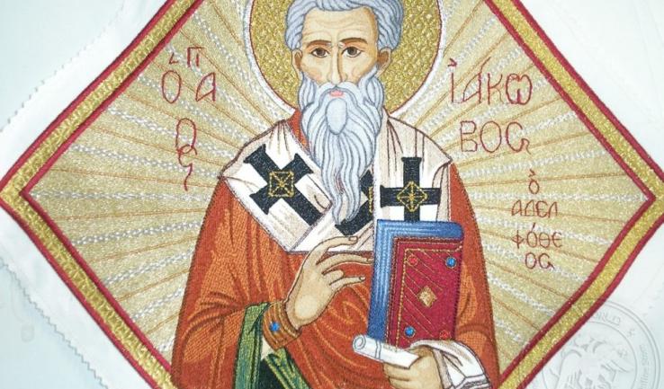 Θ. Λειτουργία Αγίου Ιακώβου στον Αγ. Διονύσιο Ιλίου