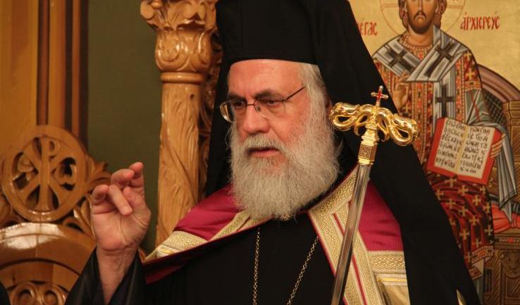 Αναγγελία προγράμματος ονομαστηρίων Σεβασμιωτάτου