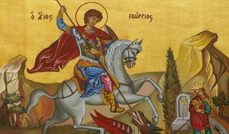 Πανήγυρις Αγ. Γεωργίου Ζωφριάς Άνω Λιοσίων